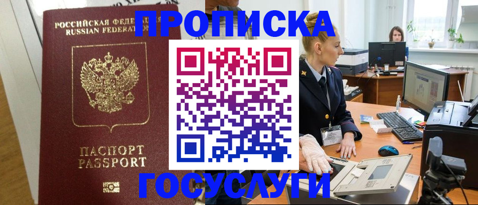 регистрация для школы в Бежецке