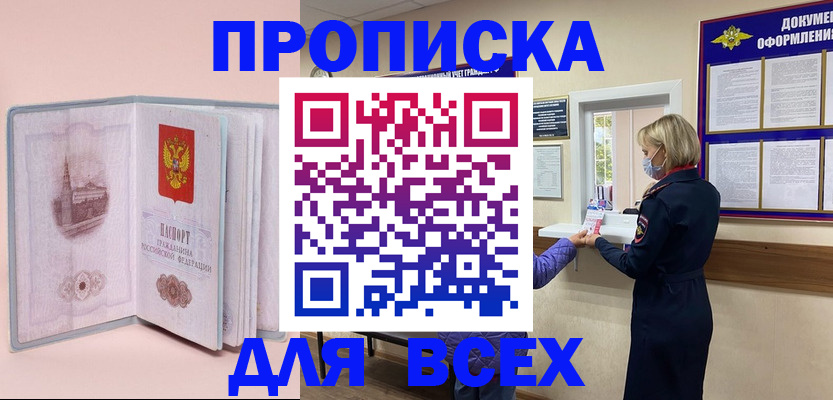регистрация для школы в Бежецке